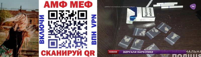 Купить  Ладушкин  Амфетамин VHQ 