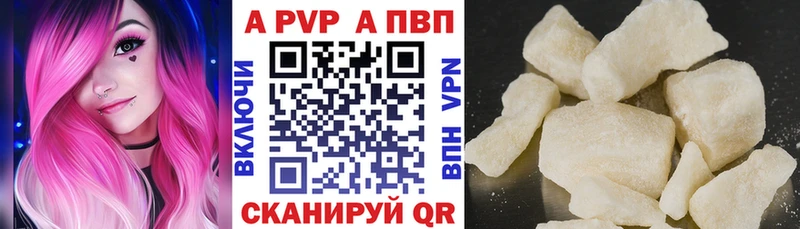 Купить закладки  Ладушкин  A PVP VHQ 
