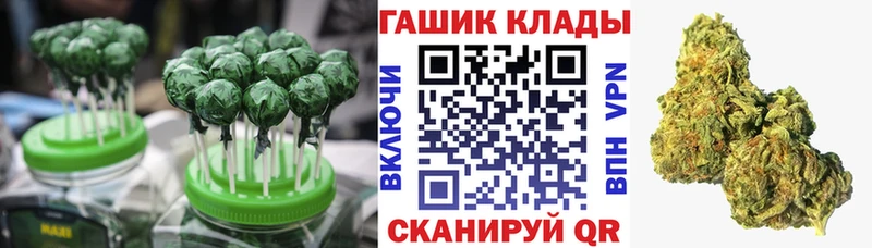 Купить где Ладушкин Cannafood конопля