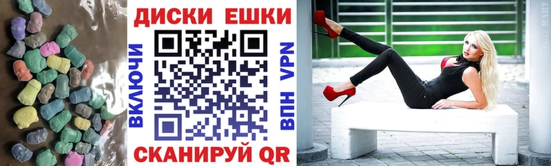 Ecstasy 280мг  Купить  Ладушкин 