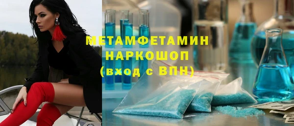 бутират Михайлов
