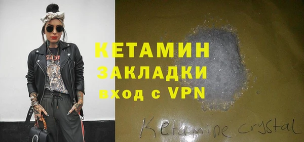 бутират Михайлов