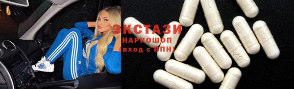 бутират Михайлов