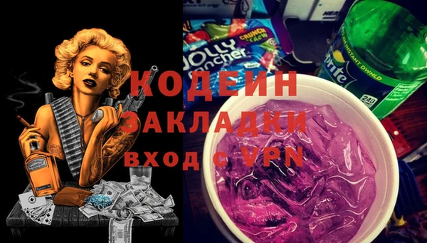 бутират Михайлов