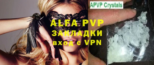 бутират Михайлов