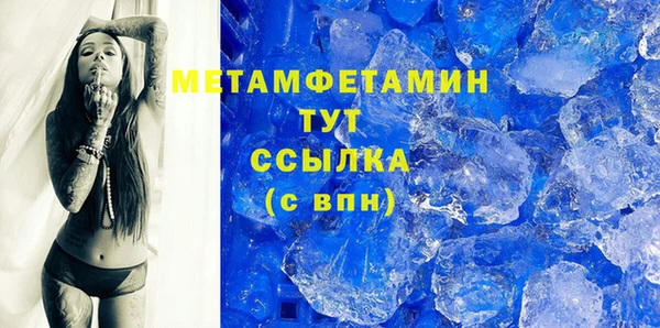 бутират Михайлов