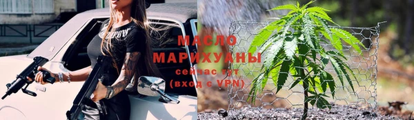 бутират Михайлов