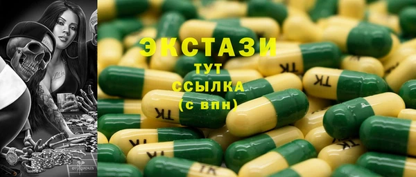 бутират Михайлов