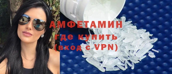 бутират Михайлов