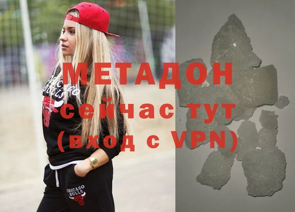 бутират Михайлов