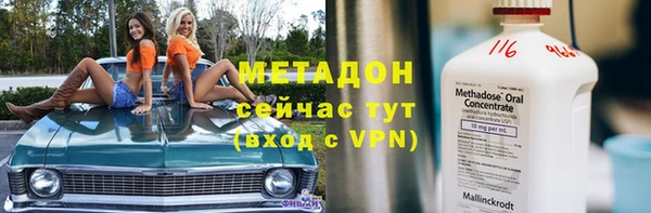 бутират Михайлов