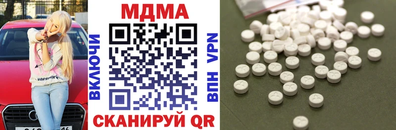 МДМА Molly  Купить  Ладушкин 