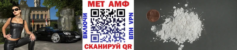Первитин мет  Купить где  Ладушкин 