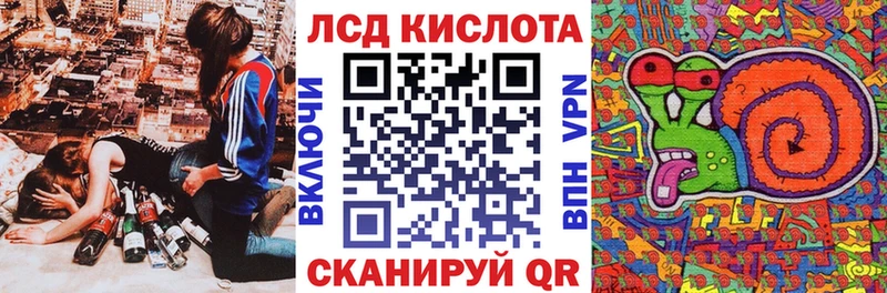 Марки NBOMe 1,5мг  Купить  Ладушкин 