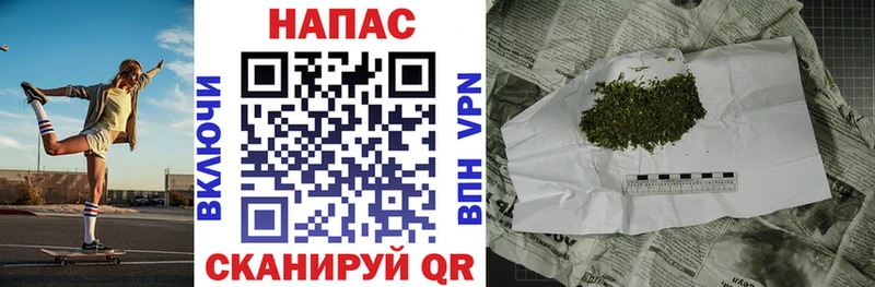Купить  Ладушкин  Бошки марихуана планчик 